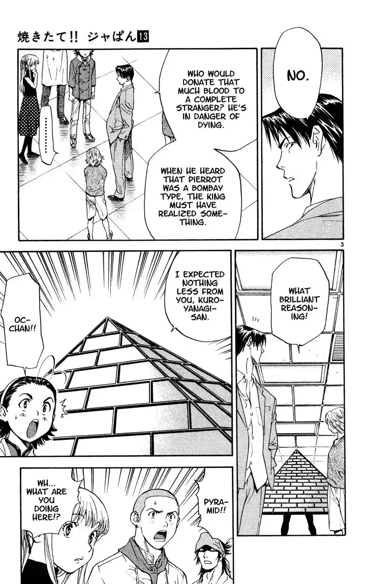 Yakitate Japan Chapter 112 4